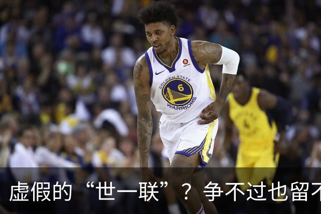 虚假的“世一联”？争不过也留不住，英超金元盛世背后的尴尬